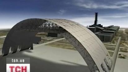 Майже мільярд євро коштуватиме укриття над зруйнованим реактором у Чорнобилі