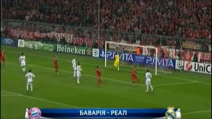 Баварія - Реал - 2:1. Відеоаналіз матчу