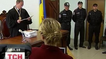 Похід за суддівською мантією