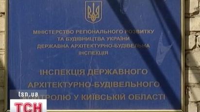 Близько сотні громадян штурмували Інспекцію з державного архітектурно-будівельного контролю