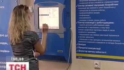 Освіта за ваучерами і лише після 45-ти