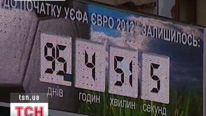 На Євро-2012 українці обдумують плани масової евакуації з країни