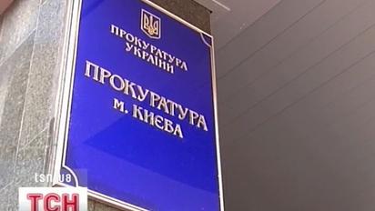 Освітяни столиці обростають кримінальними справами за розкрадання коштів