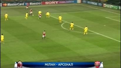 Мілан - Арсенал Лондон - 4:0. Відеоаналіз матчу