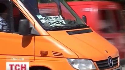 Уряд хоче заборонити міжміські перевезення маршрутними таксі