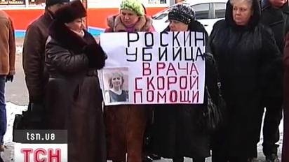 Врізався у "швидку допомогу", спричинив смерть лікарки і не сидить