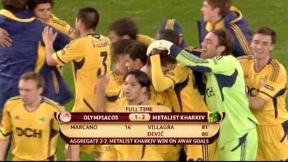 Олімпіакос - Металіст - 1:2. Найцікавіші моменти матчу