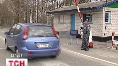 Закрита дорога додому