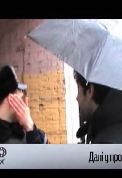 Міліціонери відмовлялись спілкуватись з іноземцями