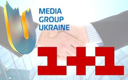 1+1 створює об'єднаний сейлс-хаус з "Медіа Група Україна"