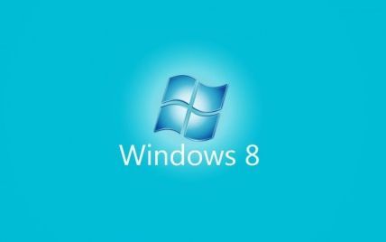 Корпоративна версія Windows 8 буде запускатися з флешки