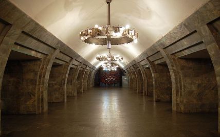 Через футбольних фанатів 27 квітня в Києві закриють дві станції метро
