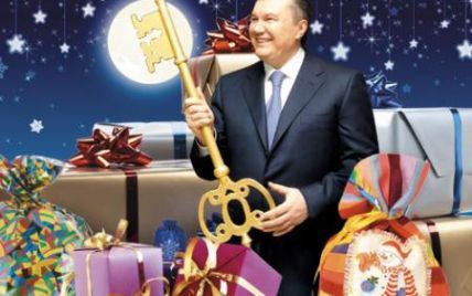 VIP-ам дарують шкарпетки, БТР і страхування від крокодила