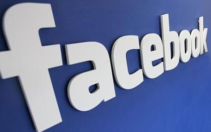На юзерів Facebook чатує новий вірус, який краде дані платіжних карт
