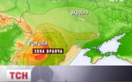 Українці побоюються, що європейські землетруси дістануться України