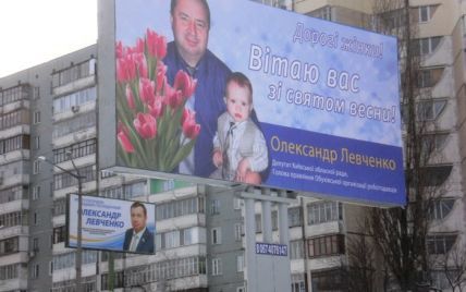 На виборах мера Обухова прогнозовано переміг регіонал