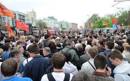 На "Марш мільйонів" у Москві зібралися близько 10 тис. людей