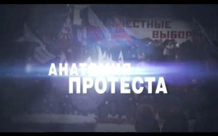 Фільм НТВ про "продажну" опозицію розгнівав Рунет