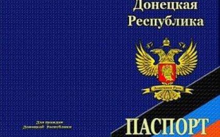 В Росії видають паспорти громадян Донецької республіки