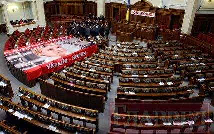 Рада дозволила олігархам ділити бюджет за зачиненими дверима
