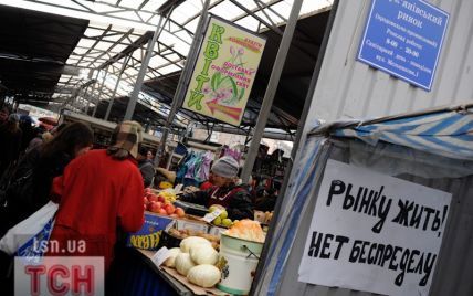 У бійці на Лук'янівському ринку одному з підприємців вибили око