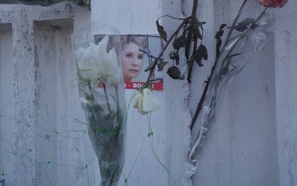 Тюремники подарують Тимошенко зіпсований торт та зів'ялі квіти