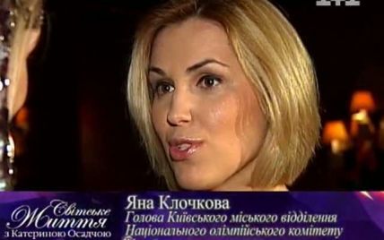 Молода матуся Яна Клочкова стрімко скидає вагу