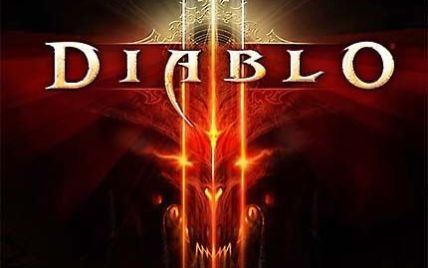 Дівчатам завзятих гравців у Diablo III подарують секс-іграшки