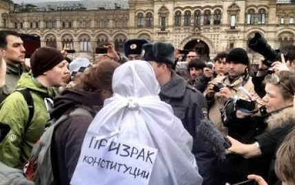 На Червоній площі у Москві блукав "Привид Конституції"
