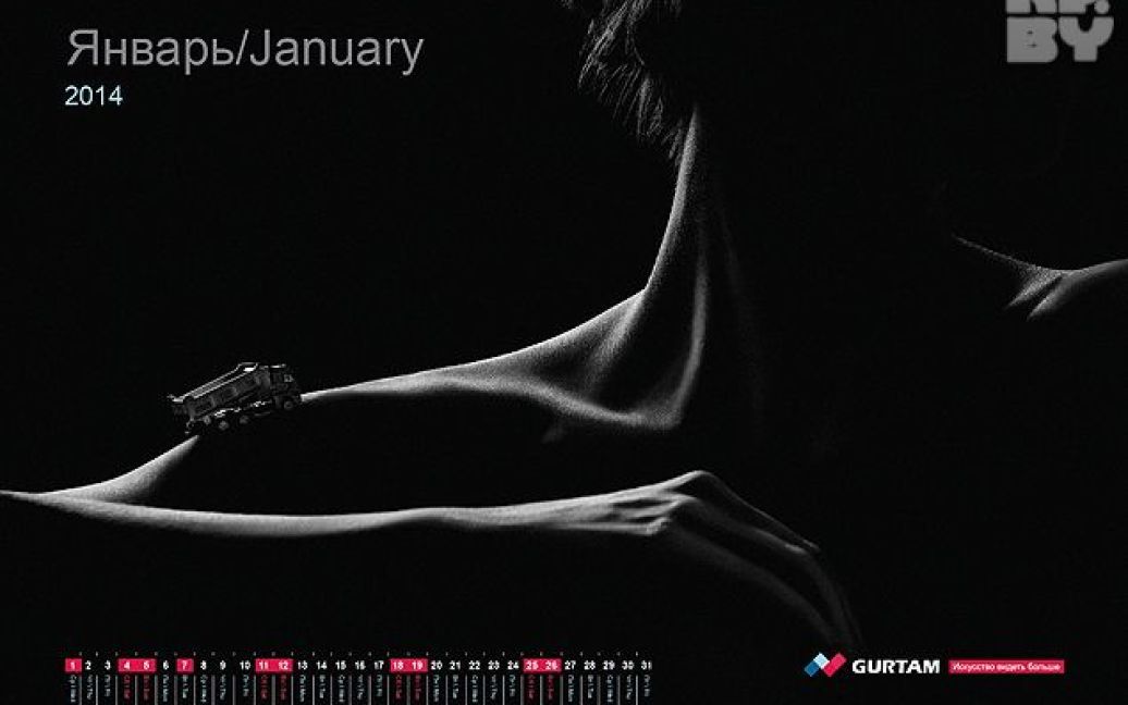 Еротичний календар від ІТ-компанії / © Комсомольская правда