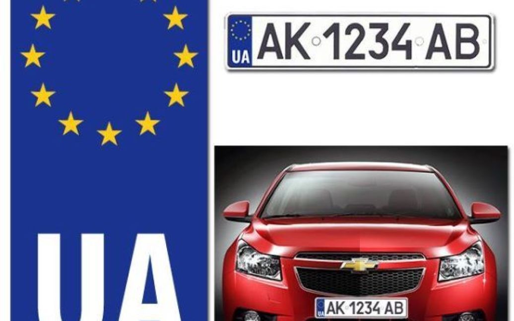 Наліпки на номерні знаки імітують належність України до ЄС / © facebook.com