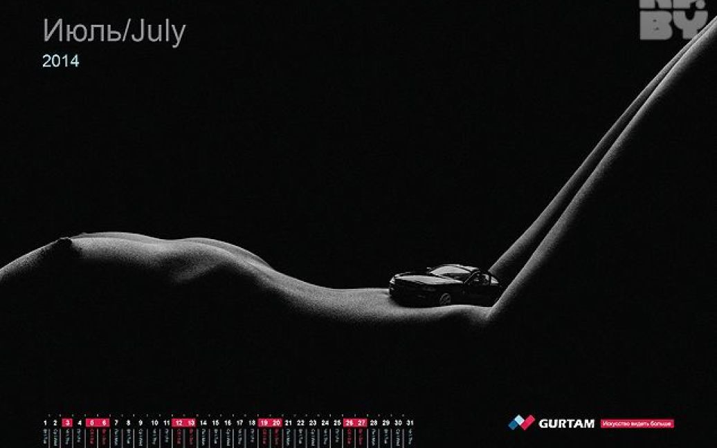 Еротичний календар від ІТ-компанії / © Комсомольская правда
