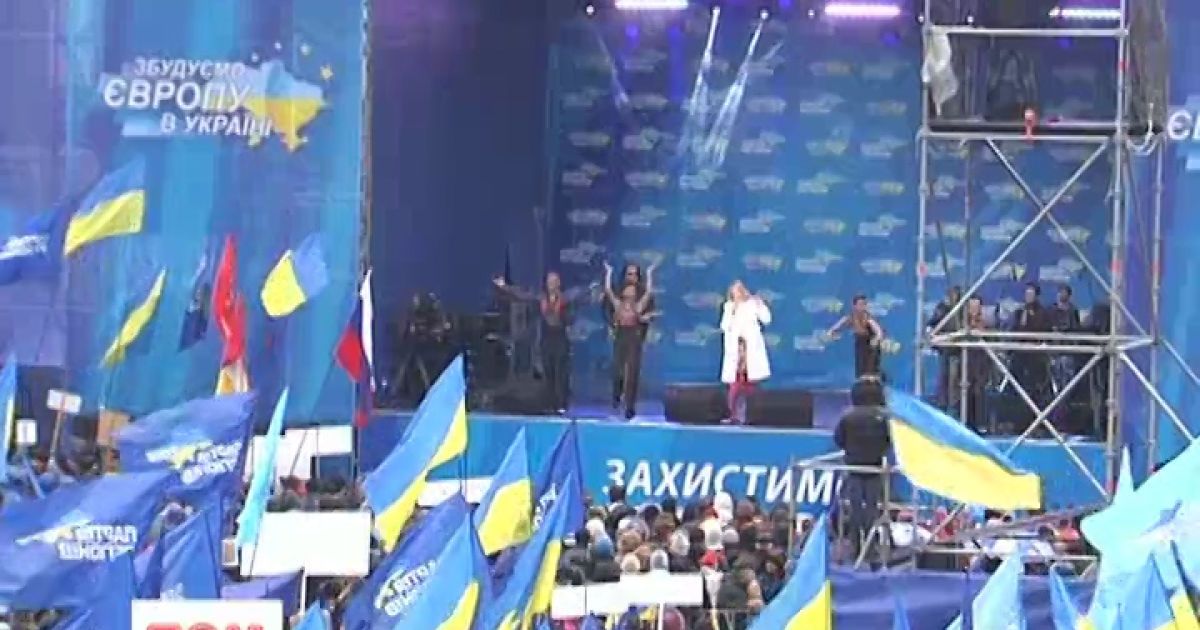 У Києві відбувся альтернативний Євромайдану мітинг
