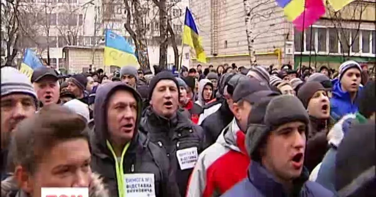 Євромайдан прийшов під Генпрокуратуру
