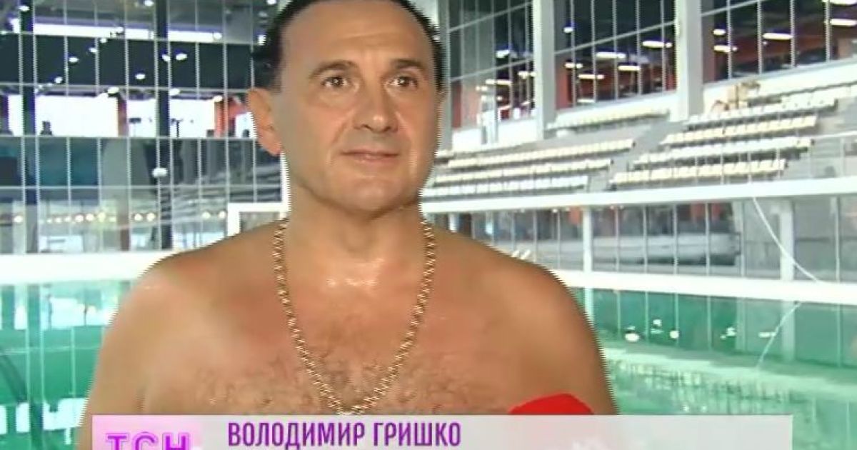 Гришко повертає собі молодість і фізичну форму