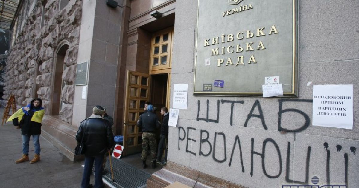 КМДА з минулого тижня блокують мітингувальники