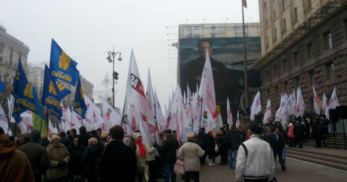 Під Київрадою зранку зібралися мітингувальники