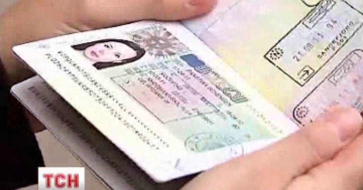 ВСУ остаточно визначив вартість закордонного паспорта в 170 гривень