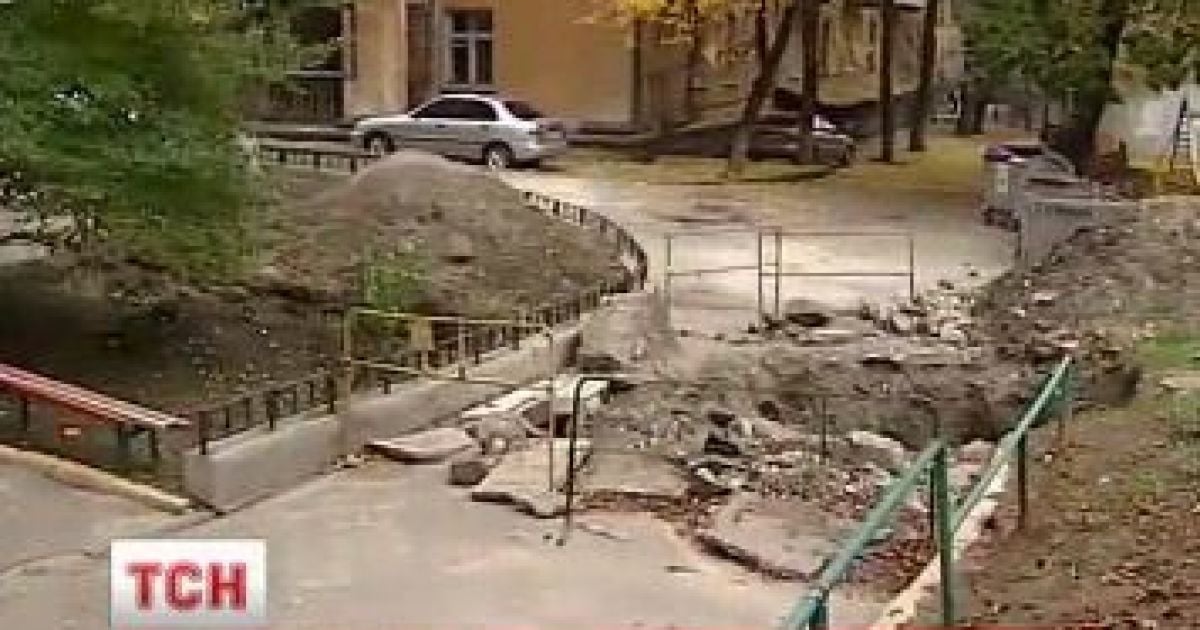 Киянам набридли траншеї на подвір&#039;ях