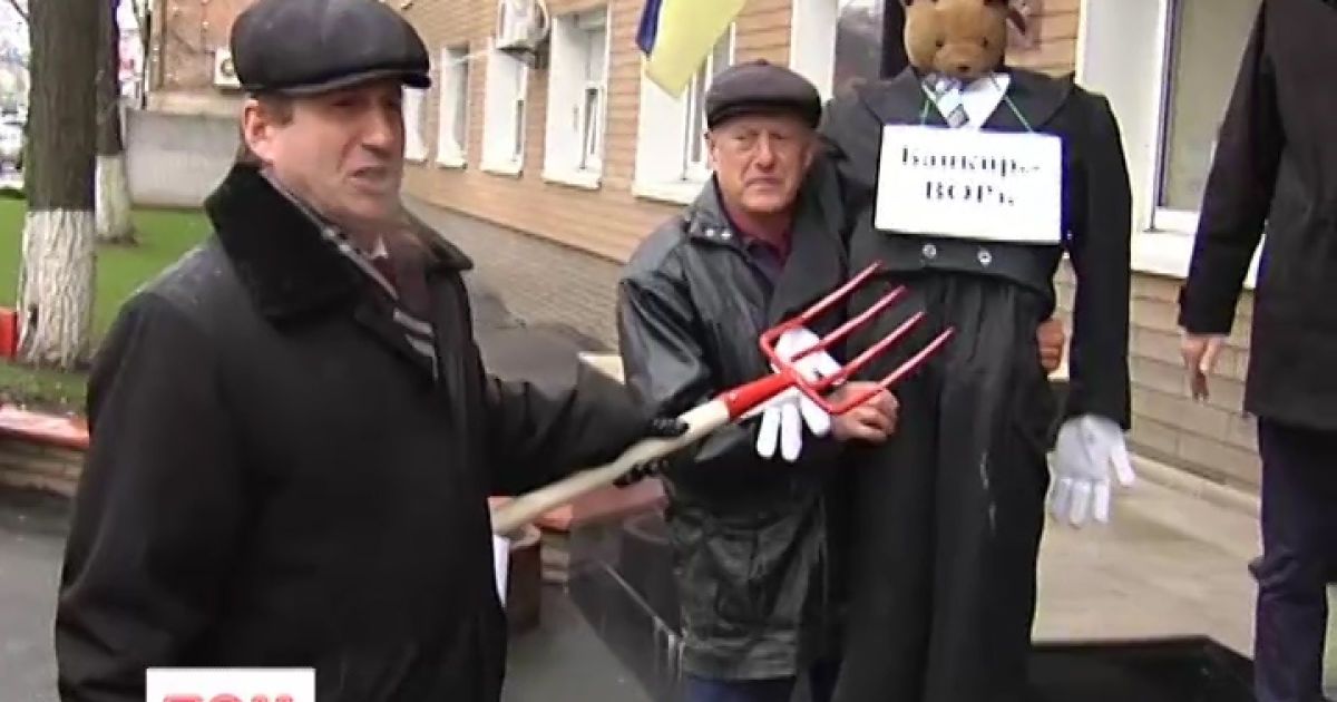 До міліції принесли вила