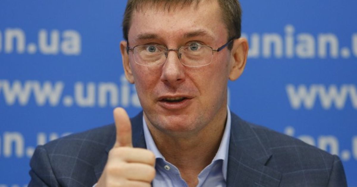 Луценко считает, что необходимо срочно создать исполнительный комитет
