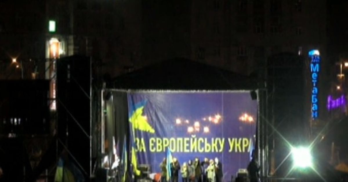 Так виглядає сцена Євромайдану