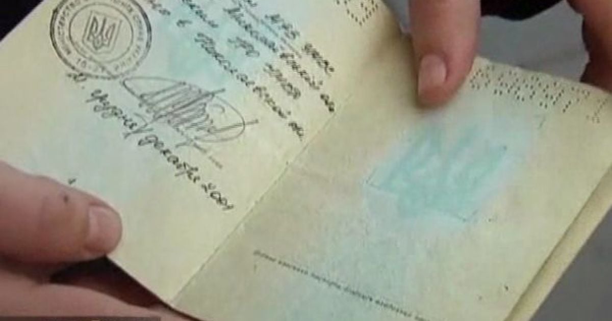 В Україні продають "чисті" паспорти під кредити всього за $ 500
