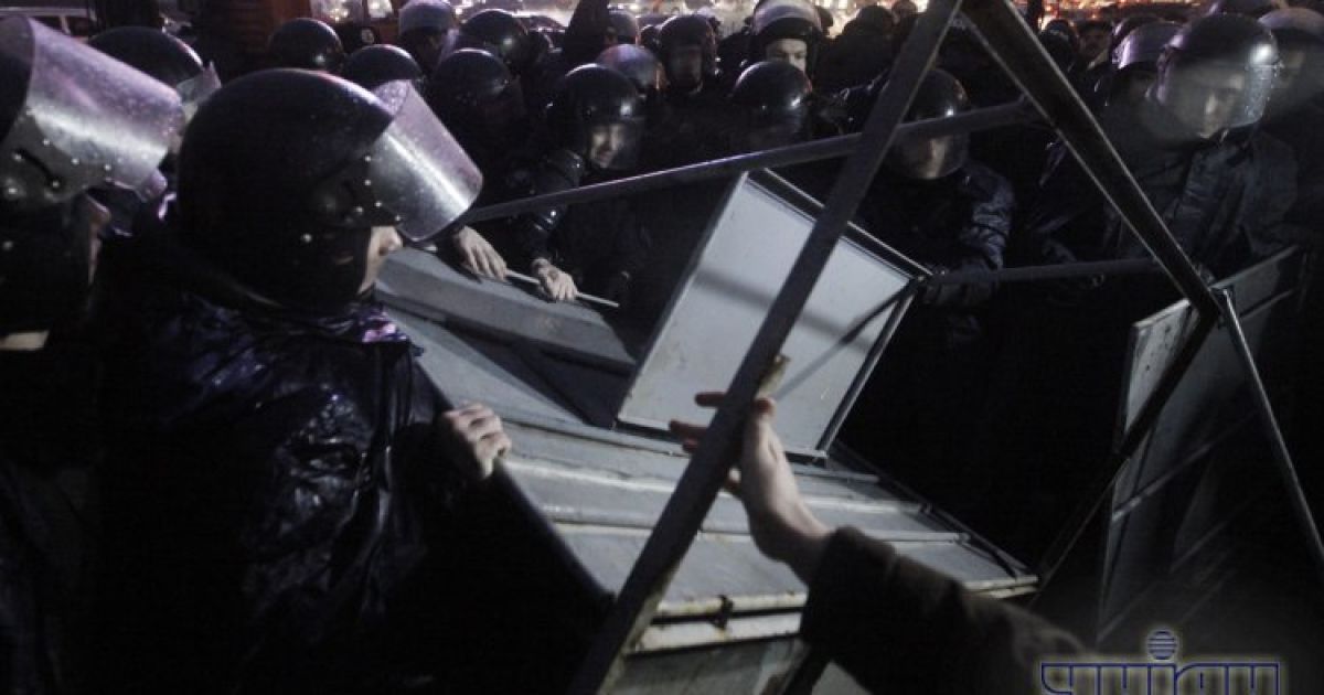 "Беркут" зніс намети Євромайдану