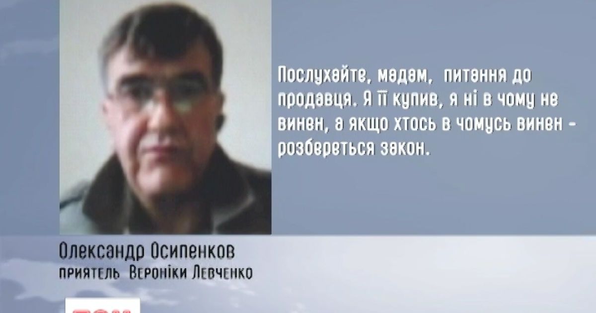 Приятель вкрав у бізнесвумен квартиру з видом на Золоті ворота у Києві