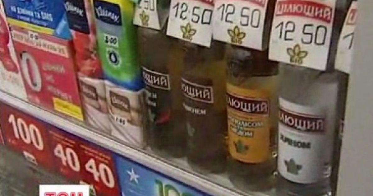У Києві можуть заборонити продавати спиртне у кіосках