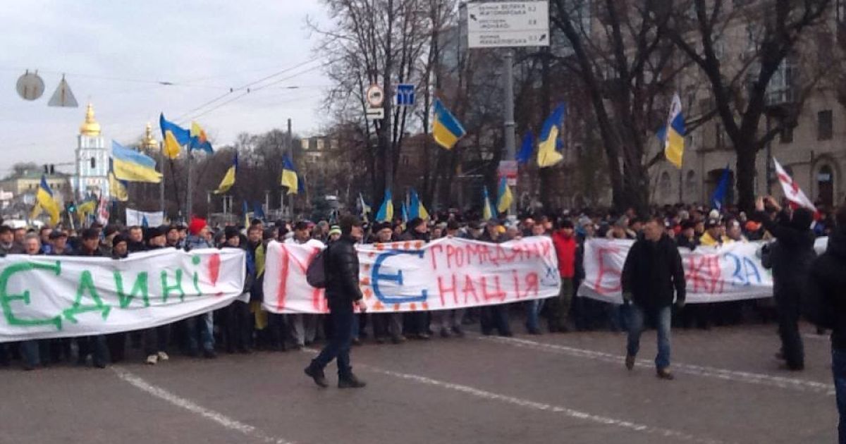 Протестувальники прийшли на Майдан
