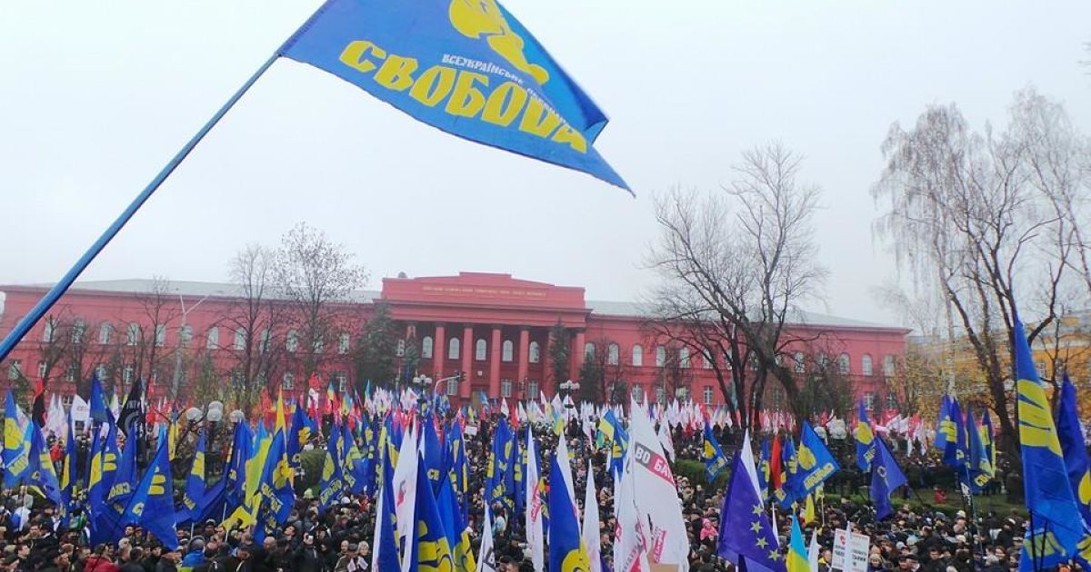У Києві починається хода за підтримку євроінтеграції України