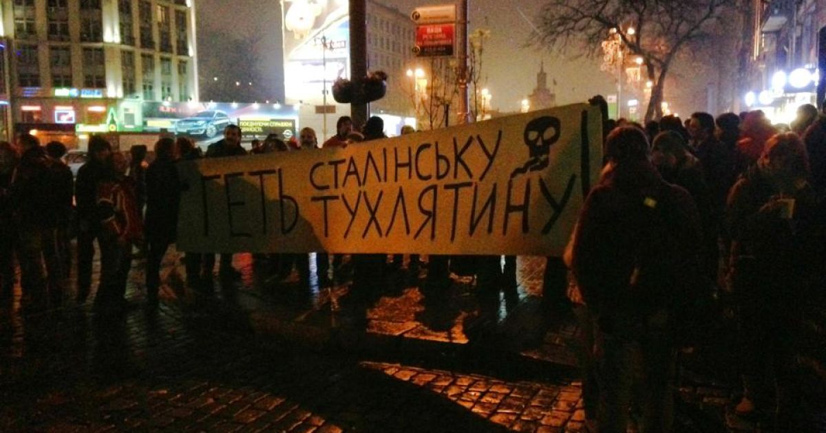 Євромайдан триває