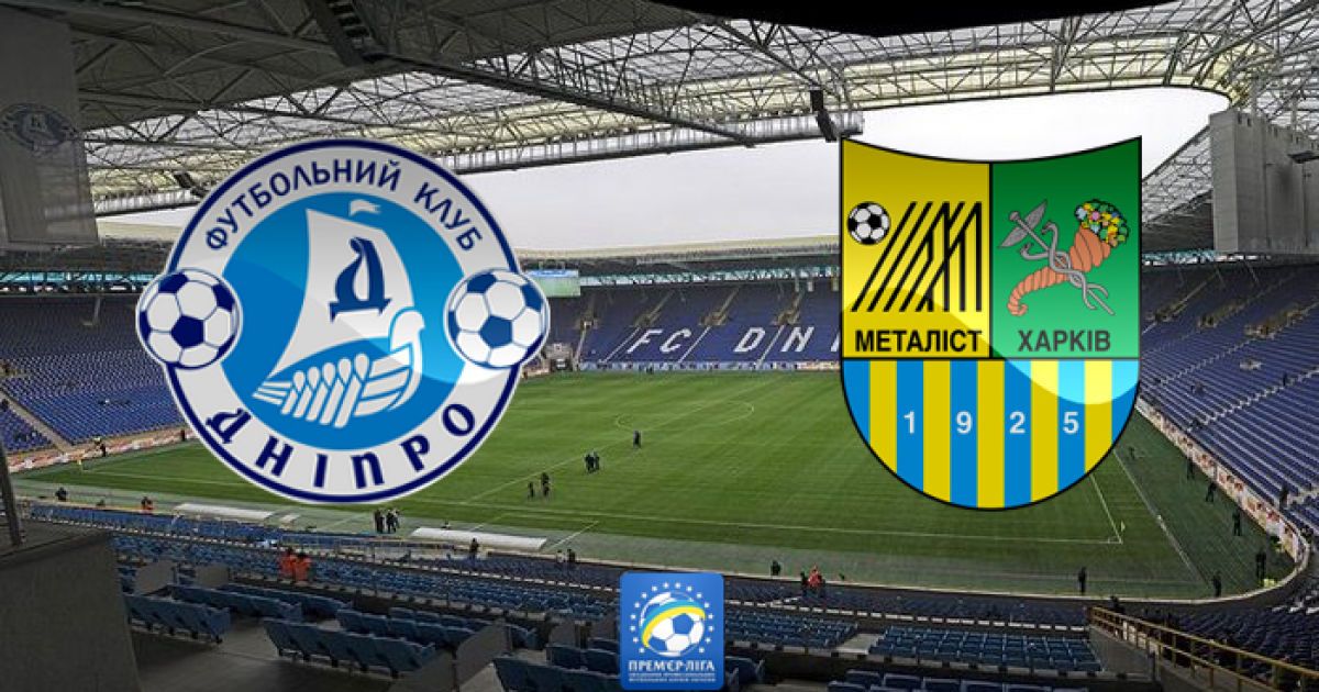 Між "Дніпром" і "Металістом" спалахнув конфлікт